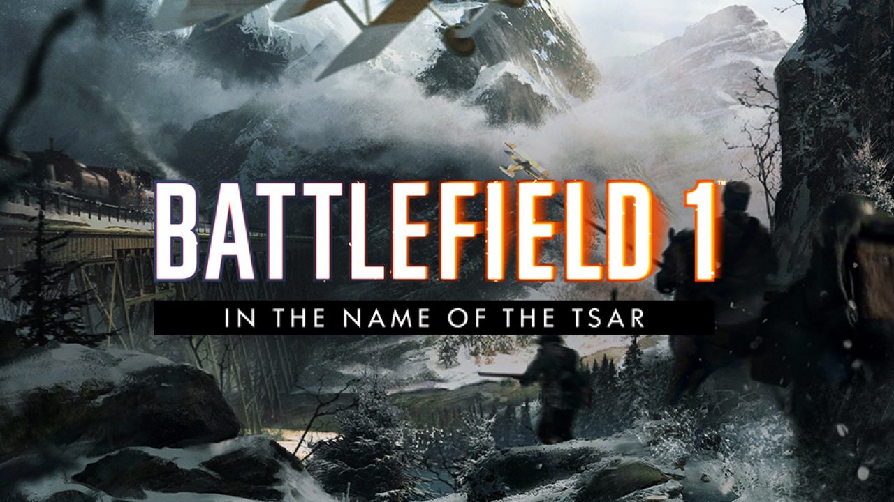 E3 Battlefield 1